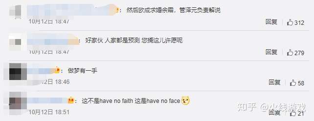 星空-Ming赛事官方发布连败新规，TES争议不断！的简单介绍