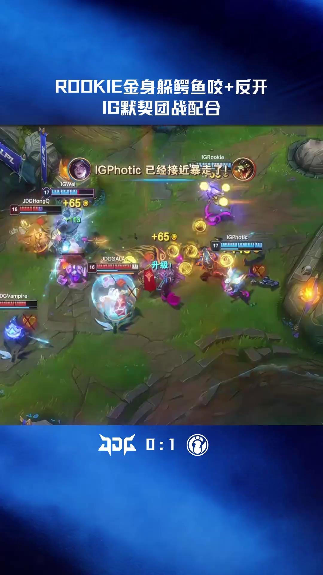 星空体育-关于Rookie迎来七赛季高光表现，中国队球迷沸腾！的信息