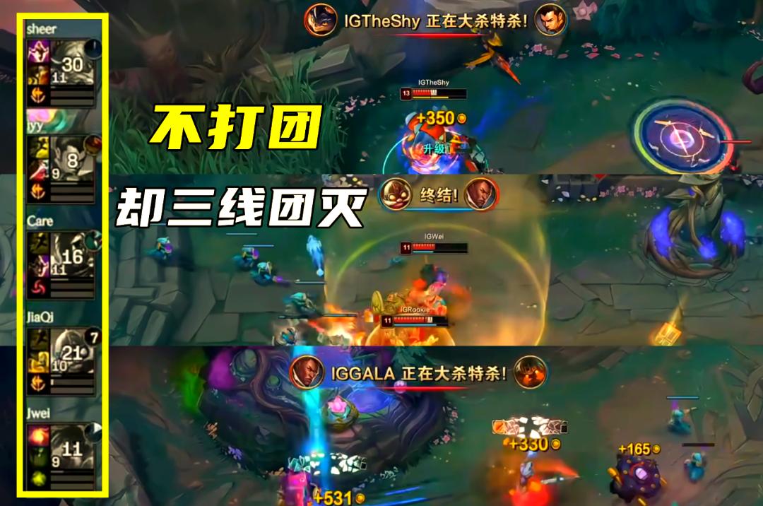 星空体育-Rookie爆冷击败FPX,比分优势明显引爆全场!的简单介绍